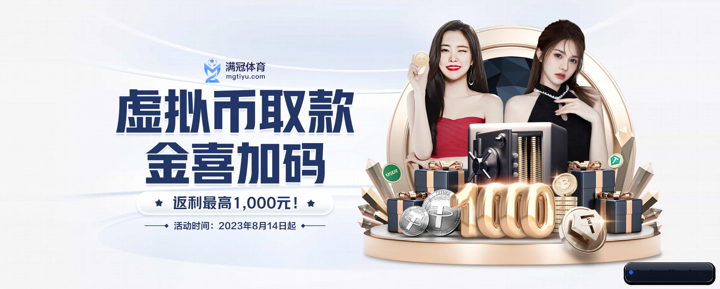 金牛娱乐 APP 界面 - jinniu